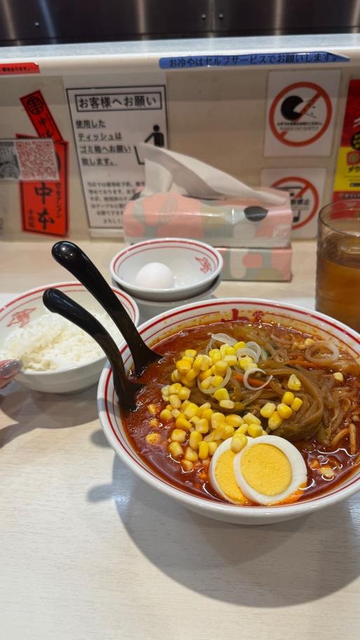 北極やさい 9辛