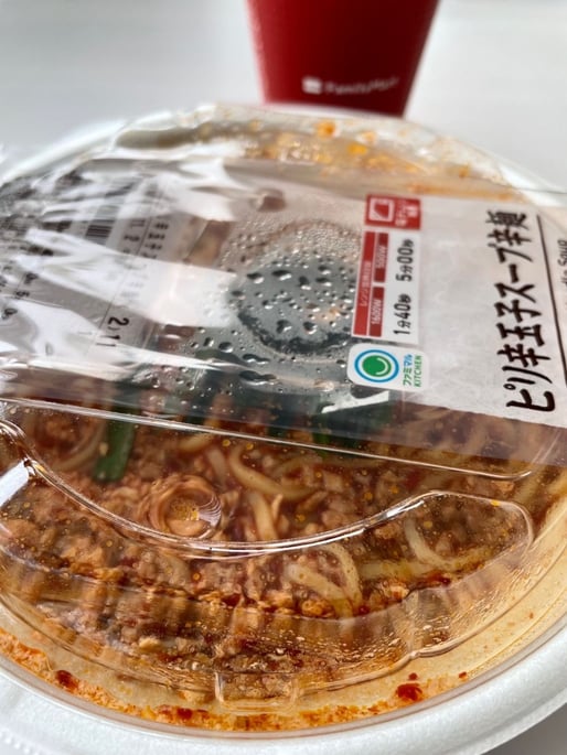 ピリ辛玉子スープ辛麺