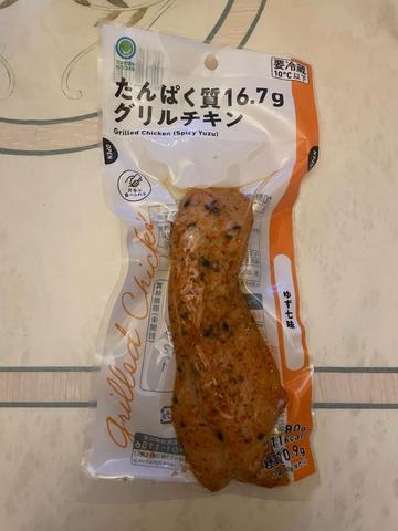 たんぱく質16.7gグリルチキン ゆず七味
