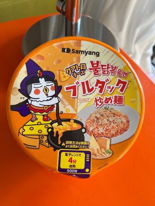 クアトロチーズ ブルダック炒め麺