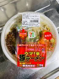 ウマ！辛豚ラーメン