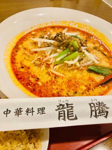 坦々麺 辛め