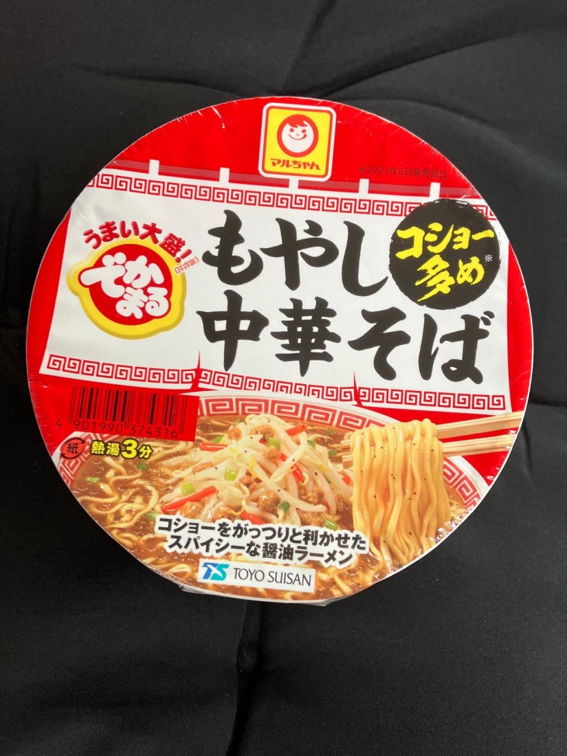 うまい大盛！ でかまるもやし中華そば コショー多め スパイシーな醤油