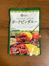 みなさまのお墨付き ポークビンダルー 辛さ5