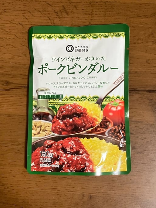 みなさまのお墨付き ポークビンダルー 辛さ5