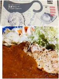 【超激辛】辛杉家の憂鬱「辛杉ジョロキュア」天罰カレー 辛さ戦闘力30