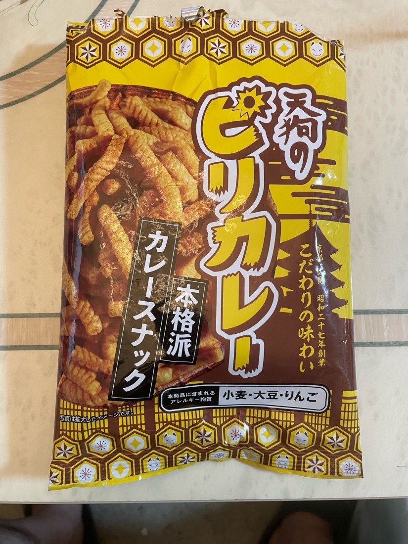 天狗のピリカレー 本格派カレースナック