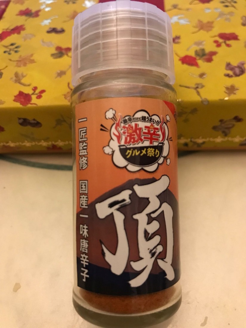 一味唐辛子「頂」（いただき）