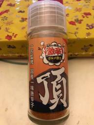一味唐辛子「頂」（いただき）