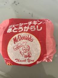 ジューシーチキン赤トウガラシ