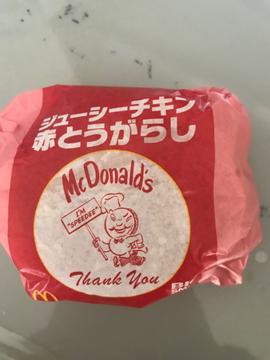 ジューシーチキン赤トウガラシ