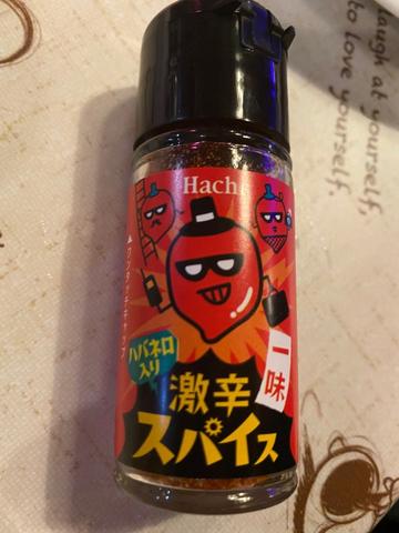 激辛スパイス