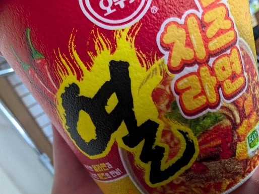 チーズラーメン