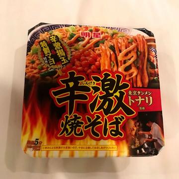トナリ監修 辛激焼きそば