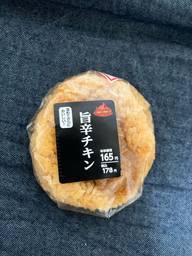 旨辛チキン 旨辛！