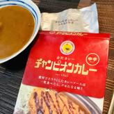 チャンピオンカレー レトルト 中辛