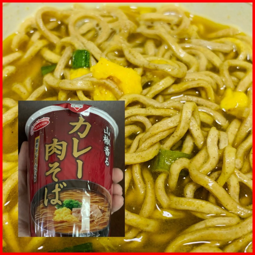 山椒香る  カレー肉そば