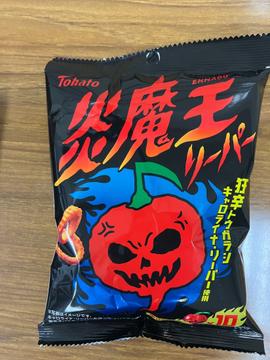 炎魔王リーパー