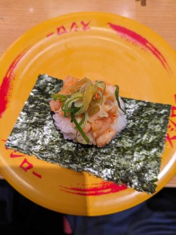 えびヤンニョム包み