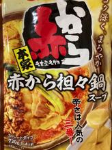 赤から坦々鍋スープ ３番