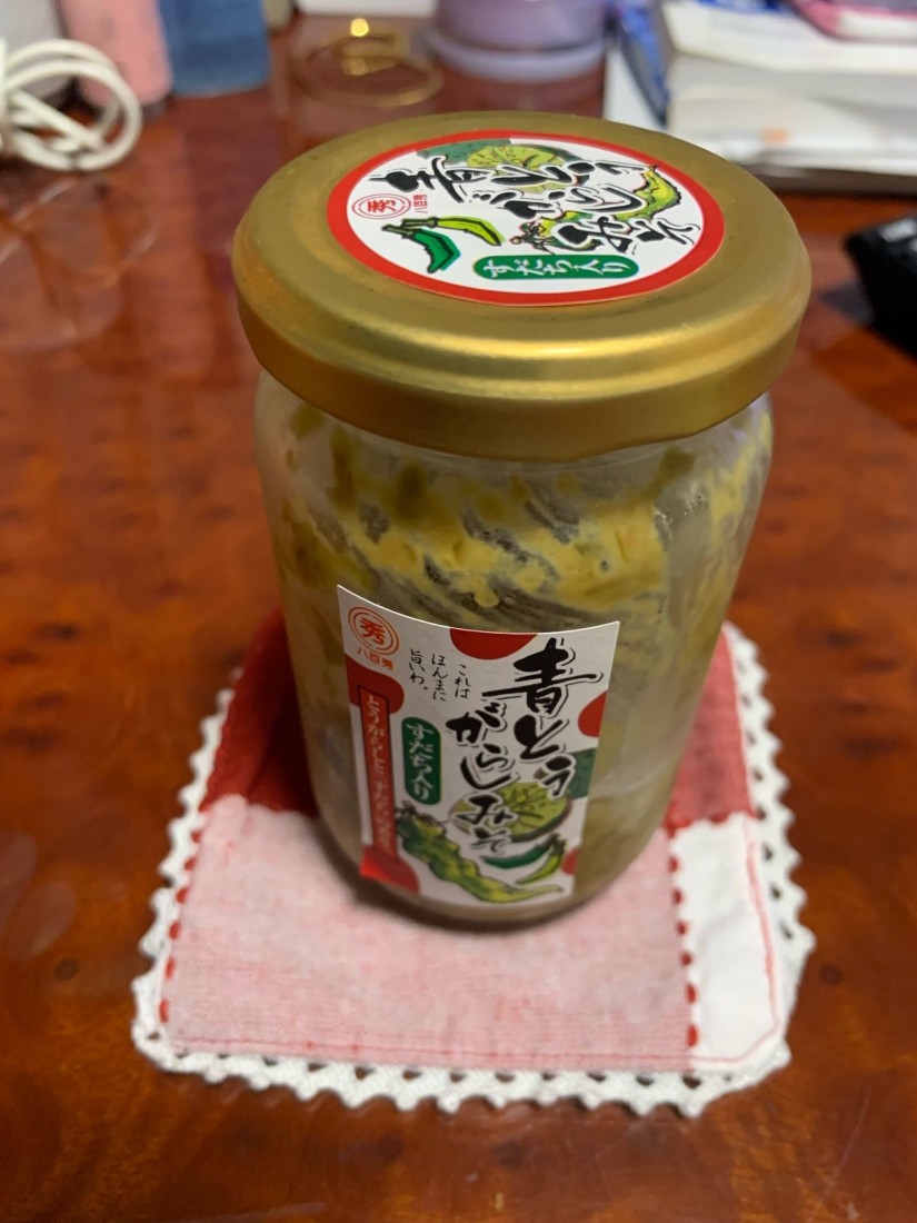 青とうがらしみそ