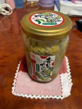 青とうがらしみそ