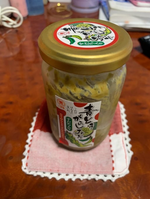 青とうがらしみそ