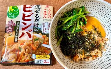 うちのごはん   混ぜるだけのビビンバ