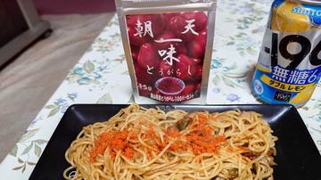 朝天一味とうがらし 岡山県産とうがらし100パーセント