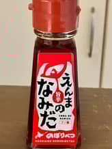 えんまのなみだ