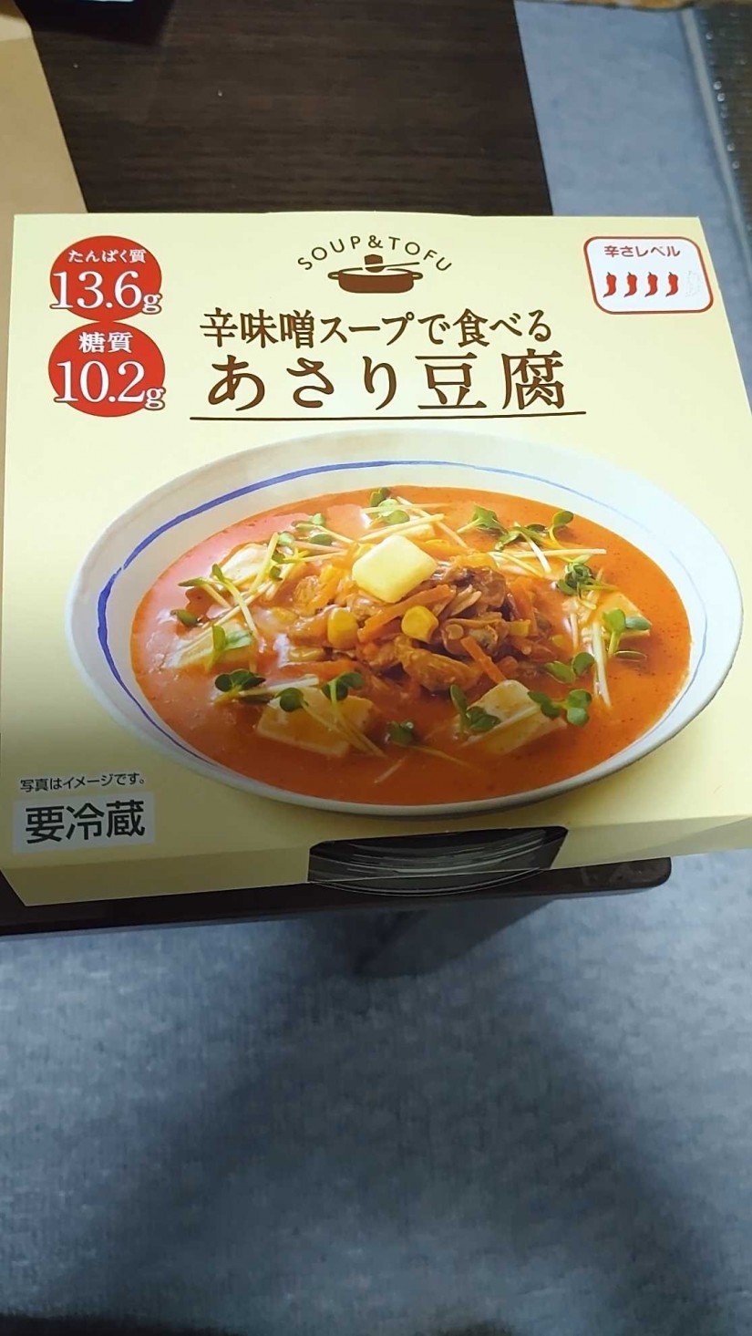 辛味噌スープで食べるあさり豆腐
