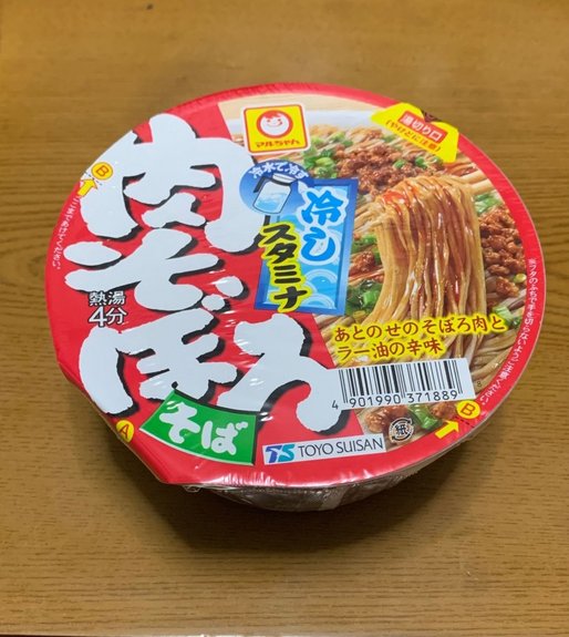 マルちゃん 冷しスタミナ 肉そぼろそば