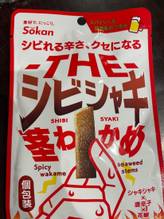 Theシビシャキ 茎わかめ