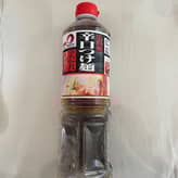 広島風辛口つけ麺のたれ