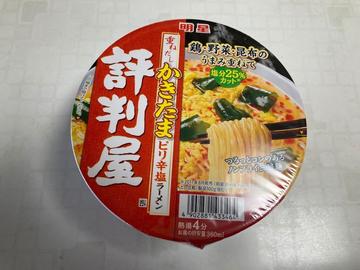 評判屋重ねだしかきたまピリ辛塩ラーメン