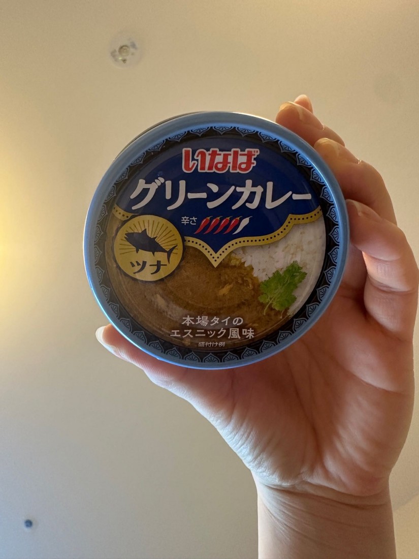 グリーンカレー 🌶️🌶️🌶️🌶️