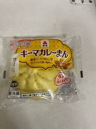 キーマカレーまん