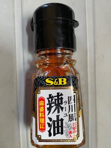 四川風辣油