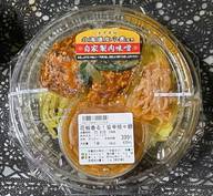 花椒香る!旨辛坦々麺 旨辛