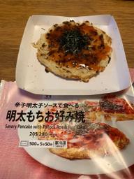 辛子明太子ソースで食べる 明太もちお好み焼