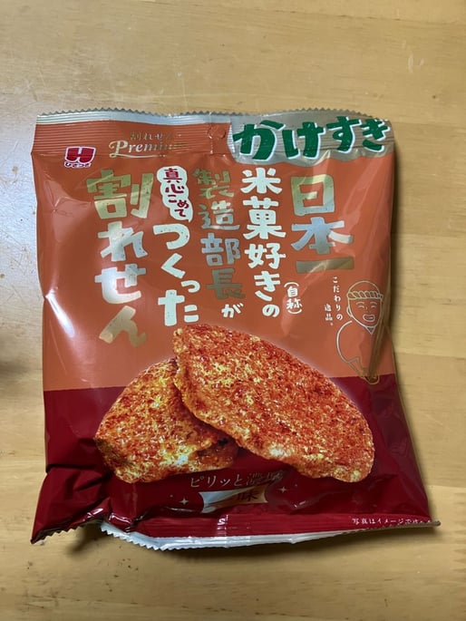 かけすぎ 日本一米菓好き（自称）の製造部長が真心込めてつくった割れせん
