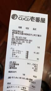 ポークカレー8辛 8辛