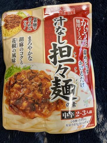 汁なし担々麺の素
