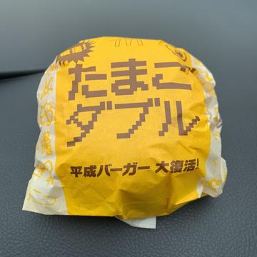 たまごダブル