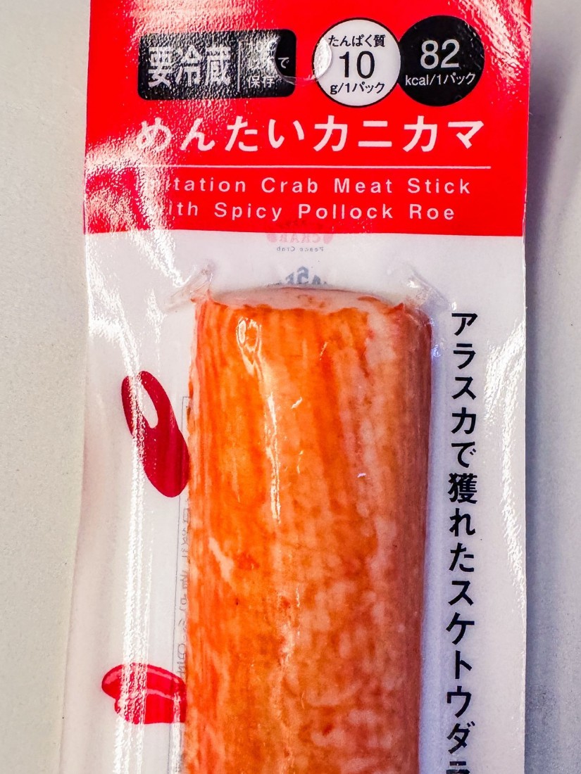 めんたいカニカマ