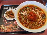 台湾ラーメン嵐 アフリカン 5辛