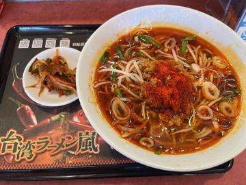 台湾ラーメン嵐 アフリカン 5辛
