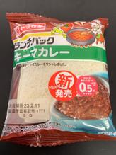 ランチパック キーマカレー