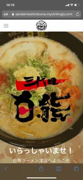 スーパーバトルMAX 激辛