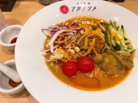 冷やし担々麺+極辛 極辛(¥150)